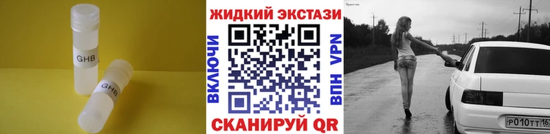 наркотики  Разумное  Бутират 99% 