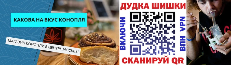 продажа наркотиков  Разумное  omg онион  Cannafood марихуана 