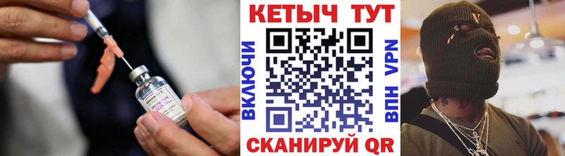 Кетамин ketamine  цена наркотик  Разумное 