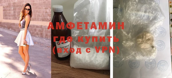 герыч Новокубанск