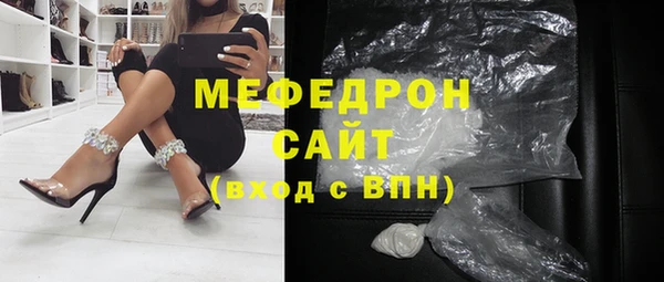 герыч Новокубанск