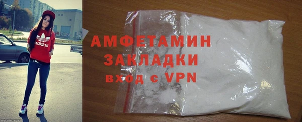 герыч Новокубанск