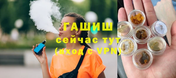 кокаин премиум Новозыбков