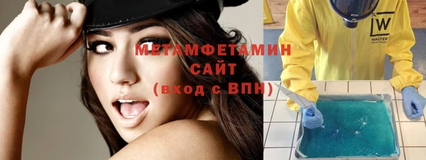 кокаин премиум Новозыбков