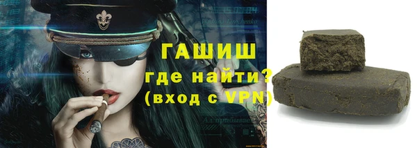 кокаин премиум Новозыбков