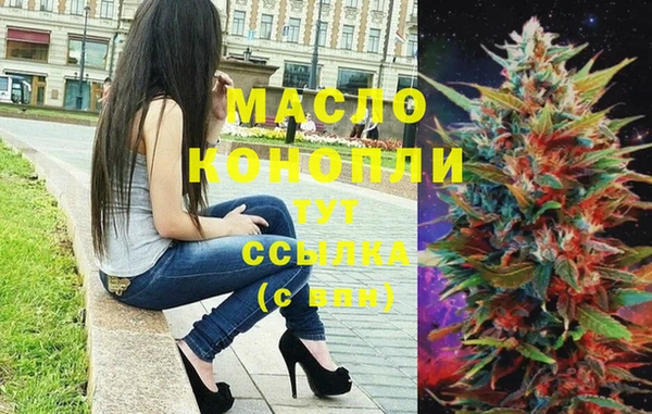 кокаин премиум Новозыбков