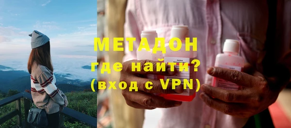кокаин премиум Новозыбков