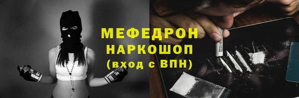 герыч Новокубанск