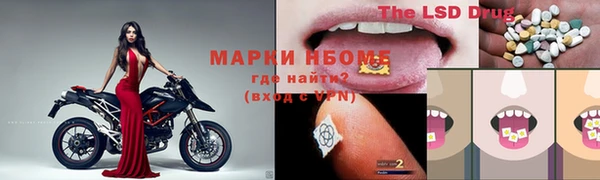 кокаин премиум Новозыбков