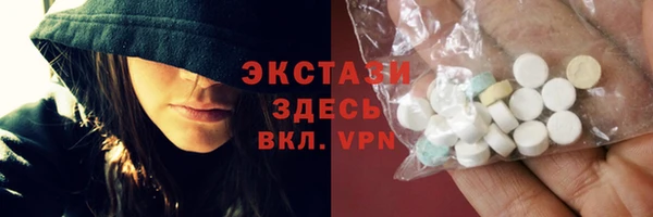 Альфа ПВП Новодвинск
