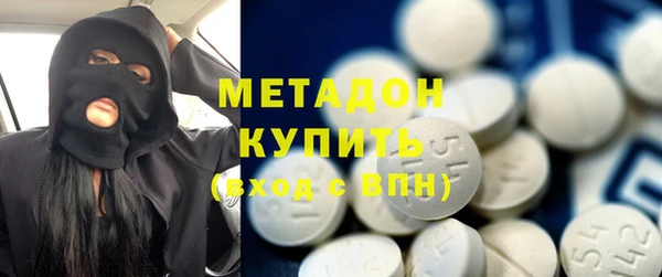 бутират Нефтекумск