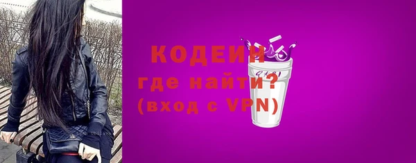 кокаин премиум Новозыбков