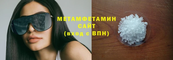 герыч Новокубанск