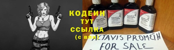 Альфа ПВП Новодвинск