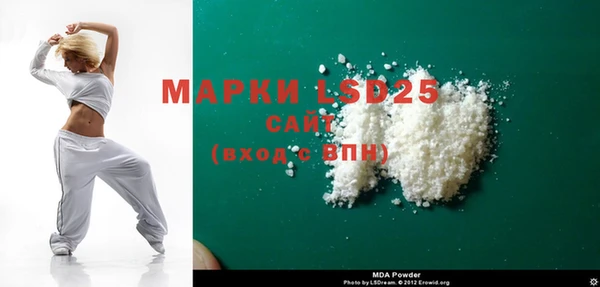 герыч Новокубанск