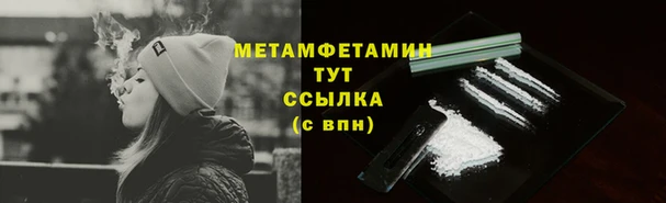 Альфа ПВП Новодвинск