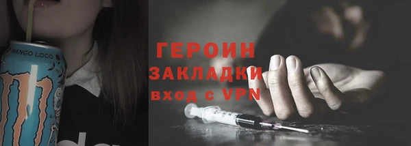 кокаин премиум Новозыбков
