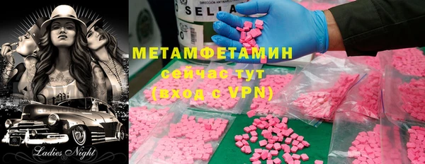 герыч Новокубанск