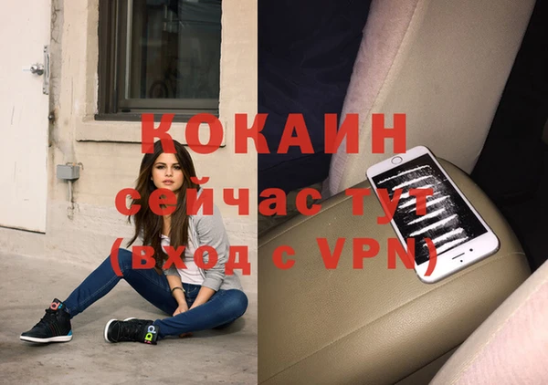 MDMA Premium VHQ Белая Холуница