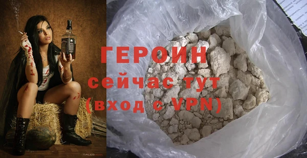мет Нефтегорск