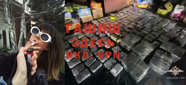 кокаин премиум Новозыбков