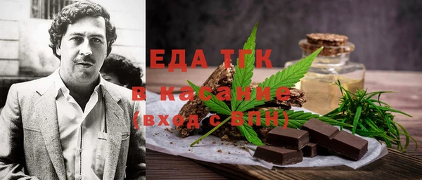 мяу мяу мука Бежецк