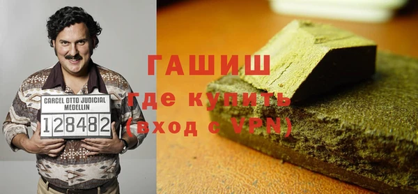 кокаин премиум Новозыбков