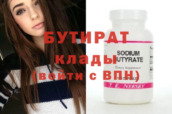 герыч Новокубанск