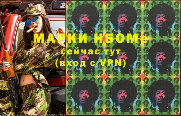 Альфа ПВП Новодвинск