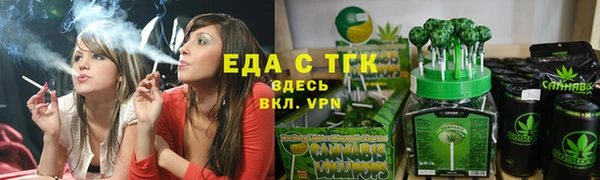 Альфа ПВП Новодвинск
