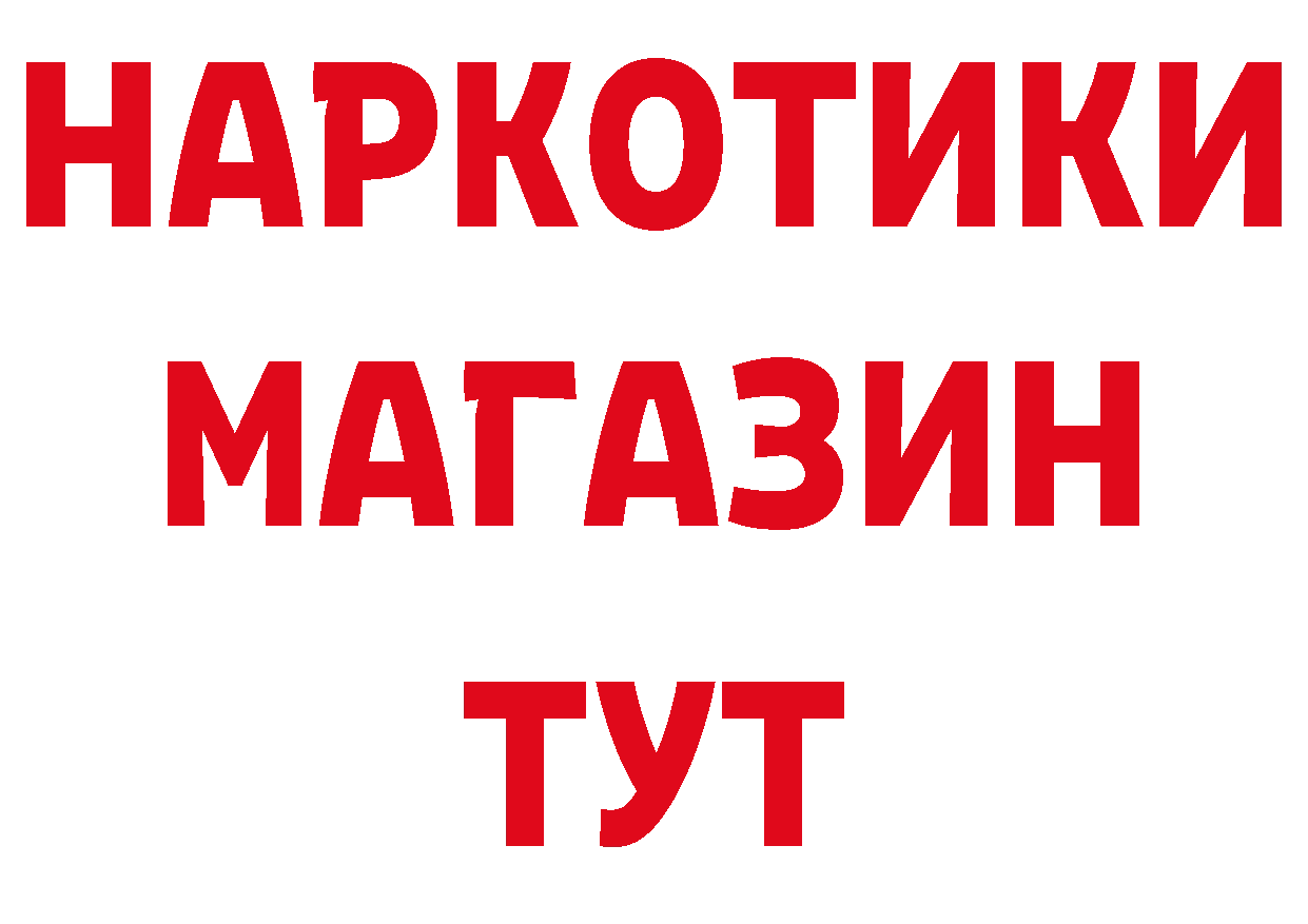 Кетамин VHQ ССЫЛКА площадка ОМГ ОМГ Разумное