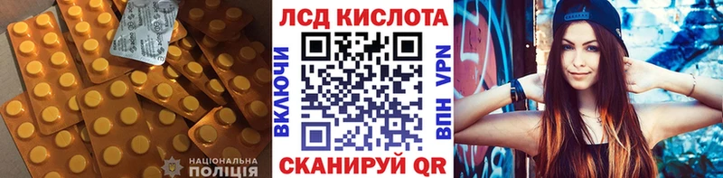 наркошоп  гидра как войти  Лсд 25 экстази кислота  Разумное 