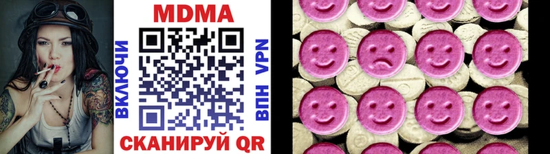 MDMA crystal  Разумное 