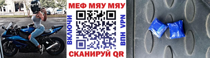 Меф VHQ  Разумное 