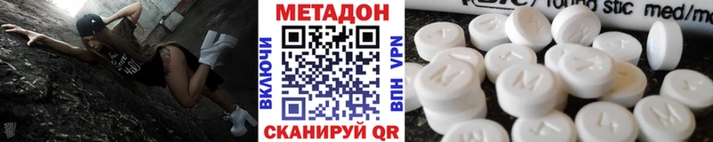 МЕТАДОН мёд  Разумное 