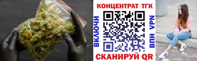 ТГК THC oil  Разумное 